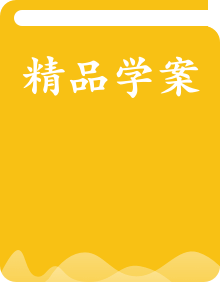 【暑假預(yù)科講義】2025年新高二數(shù)學(xué)暑假精品課（高一升高二）（人教A版2019）