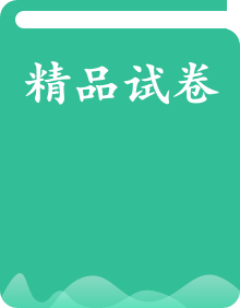 2025寶山區(qū)高一下學期期末考試卷及答案(九科全)