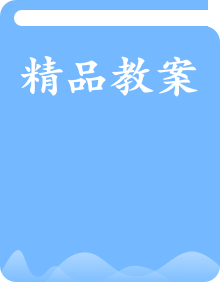 初中七年級主題班會(huì)教案集
