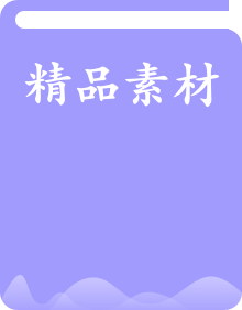 外研版2025年八年級(jí)英語下學(xué)期期末總復(fù)習(xí)(學(xué)生版+解析)