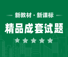 2025年人教版(2019)地理必修第一冊同步練習題(全套)