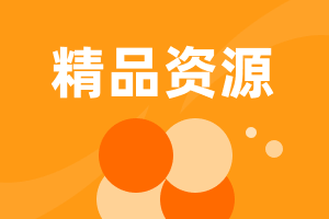 初中地方、校本課程