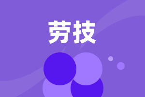 小學(xué)綜合實(shí)踐活動(dòng)